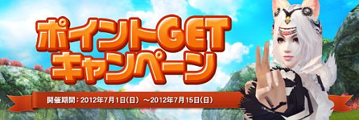 画像ギャラリー No.003のサムネイル画像 / 「LEGEND of CHUSEN 2」，夢幻世界図クエストの第2章を7月17日に実装