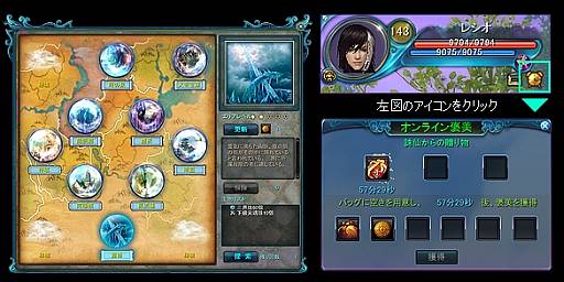 画像ギャラリー No.001のサムネイル画像 / 「LEGEND of CHUSEN 2」で秘境探索用のアイテムがもらえるキャンペーン