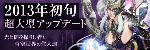 画像ギャラリー No.001のサムネイル画像 / 「LEGEND of CHUSEN 2」新たな世界のコンセプトアートを特設サイトで公開