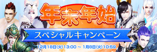 画像ギャラリー No.005のサムネイル画像 / 「LEGEND of CHUSEN 2」次期アップデートの設定原画を公開