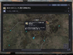 画像ギャラリー No.003のサムネイル画像 / サバイバルホラーFPS「ストーカー 〜クリアスカイ〜 日本語版」が2月27日発売決定