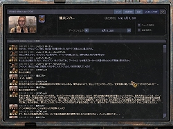 画像ギャラリー No.004のサムネイル画像 / サバイバルホラーFPS「ストーカー 〜クリアスカイ〜 日本語版」が2月27日発売決定
