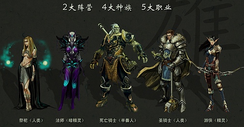 画像ギャラリー No.003のサムネイル画像 / ［CJ 2008＃37］ドラゴンとブレスが飛び交うMMORPG「DRAGON KNIGHT ONLINE」はどうなったのか。そして日本への展開は？
