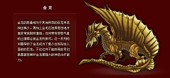 画像ギャラリー No.009のサムネイル画像 / ［CJ 2008＃37］ドラゴンとブレスが飛び交うMMORPG「DRAGON KNIGHT ONLINE」はどうなったのか。そして日本への展開は？