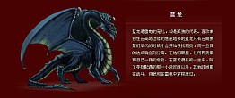 画像ギャラリー No.010のサムネイル画像 / ［CJ 2008＃37］ドラゴンとブレスが飛び交うMMORPG「DRAGON KNIGHT ONLINE」はどうなったのか。そして日本への展開は？