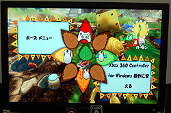 画像ギャラリー No.008のサムネイル画像 / ［TGS 2007＃12］インタフェースもしっかり見直されたPC版「あつまれ！ピニャータ」