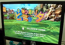 画像ギャラリー No.010のサムネイル画像 / ［TGS 2007＃12］インタフェースもしっかり見直されたPC版「あつまれ！ピニャータ」