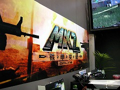 画像ギャラリー No.003のサムネイル画像 / ［CJ 2008＃29］“ゲームプレイ物理”をPhysXで実現した「鉄甲前伝」改め「鉄甲突撃」は，まもなくクローズドβテストへ