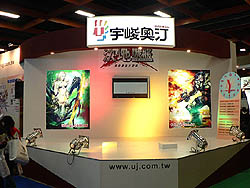 画像ギャラリー No.016のサムネイル画像 / ［TAIPEI2008＃02］FPS＆RTSでなく，FPS vs. RTSだった。UserJoyブースで「Field of Honor」に再会