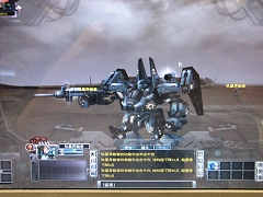 画像ギャラリー No.002のサムネイル画像 / ［CJ 2008＃44］ロボット主体MMORPG「星球計画」は中国でSF市場を切り開けるか？