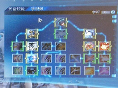 画像ギャラリー No.006のサムネイル画像 / ［CJ 2008＃44］ロボット主体MMORPG「星球計画」は中国でSF市場を切り開けるか？