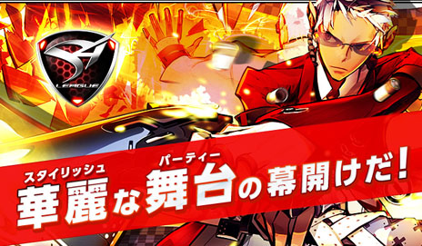 画像ギャラリー No.001のサムネイル画像 / ゲームオン，オンラインアクション「S4 League」のティザーサイトを公開し，クローズドβテスターの募集を開始。4Gamer読者枠は500名分を用意