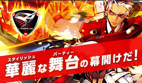 画像ギャラリー No.002のサムネイル画像 / 「S4 League」の正式サービスは7月25日にスタート＆賞金総額100万円をかけたトーナメントが8月上旬より開催予定