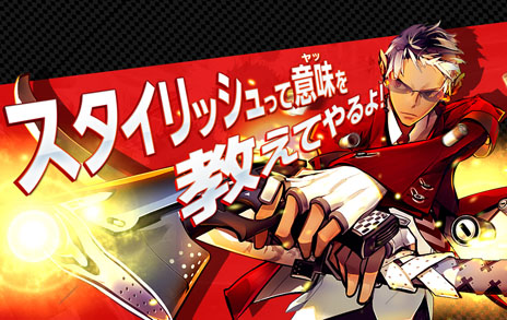 画像ギャラリー No.001のサムネイル画像 / 「S4 League」7月25日の正式サービス開始で新たに追加される武器の情報が明らかに
