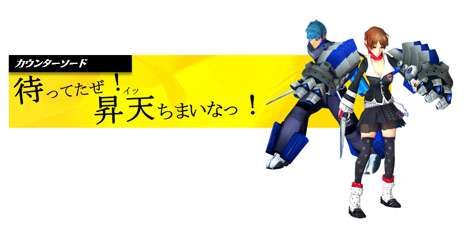 画像ギャラリー No.002のサムネイル画像 / 「S4 League」7月25日の正式サービス開始で新たに追加される武器の情報が明らかに