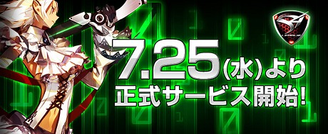 画像ギャラリー No.002のサムネイル画像 / 「S4 League」正式サービス開始！　新マップ追加などのアップデート情報とキャンペーン情報公開