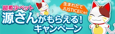 画像ギャラリー No.026のサムネイル画像 / 「S4 League」正式サービス開始！　新マップ追加などのアップデート情報とキャンペーン情報公開