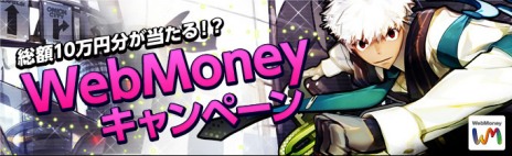 画像ギャラリー No.027のサムネイル画像 / 「S4 League」正式サービス開始！　新マップ追加などのアップデート情報とキャンペーン情報公開