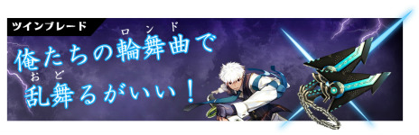 画像ギャラリー No.017のサムネイル画像 / 「S4 League」，大型アップデート「Dark Lightning」を本日実施。1対多数の生き残りをかけた鬼ごっこ「チェイサーモード」や新武器などが追加に