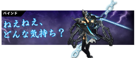 画像ギャラリー No.018のサムネイル画像 / 「S4 League」，大型アップデート「Dark Lightning」を本日実施。1対多数の生き残りをかけた鬼ごっこ「チェイサーモード」や新武器などが追加に