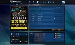 画像ギャラリー No.015のサムネイル画像 / 「S4 League」，新対戦モード「シージモード」先行プレイ。初心者と熟練者が一丸となって戦え，スピーディーな攻防が熱い