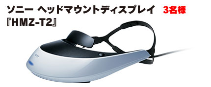 画像ギャラリー No.011のサムネイル画像 / 「S4 League」電化製品などが当たる。新規＆休止中の人向け抽選プレゼント