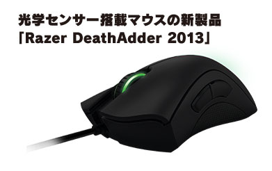 画像ギャラリー No.016のサムネイル画像 / 「S4 League」電化製品などが当たる。新規＆休止中の人向け抽選プレゼント