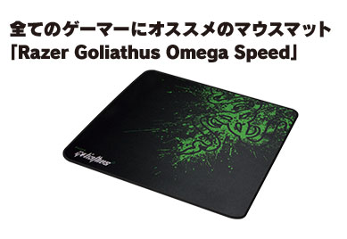 画像ギャラリー No.017のサムネイル画像 / 「S4 League」電化製品などが当たる。新規＆休止中の人向け抽選プレゼント