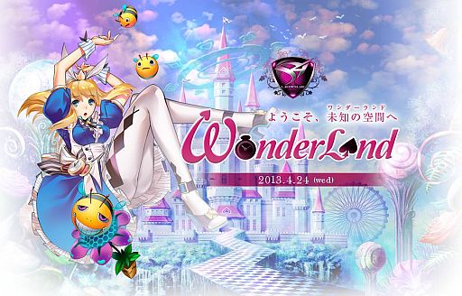 画像ギャラリー No.001のサムネイル画像 / 「S4 League」，童話「不思議の国のアリス」をモチーフにした新モードが実装