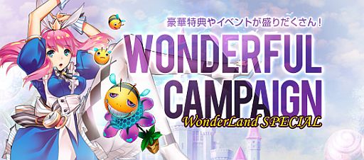 画像ギャラリー No.020のサムネイル画像 / 「S4 League」，童話「不思議の国のアリス」をモチーフにした新モードが実装