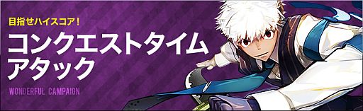 画像ギャラリー No.022のサムネイル画像 / 「S4 League」，童話「不思議の国のアリス」をモチーフにした新モードが実装
