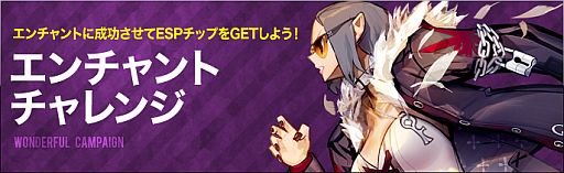 画像ギャラリー No.024のサムネイル画像 / 「S4 League」，童話「不思議の国のアリス」をモチーフにした新モードが実装