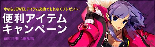 画像ギャラリー No.025のサムネイル画像 / 「S4 League」，童話「不思議の国のアリス」をモチーフにした新モードが実装