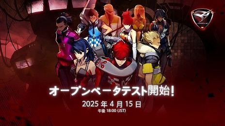 画像ギャラリー No.002のサムネイル画像 / スタイリッシュオンラインTPS，12年ぶりに復活。「S4 League」オープンβテストが4月15日にスタート
