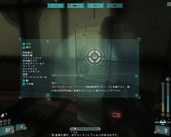 画像ギャラリー No.003のサムネイル画像 / サイバーフロント，近未来型FPS「スコーピオン【完全日本語版】」を10月22日に発売。武器と特殊能力を駆使して潜入作戦を成功させよう