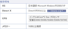 画像ギャラリー No.003のサムネイル画像 / PCビギナー救済連載「PCゲームのお作法」(7)CPU編・後