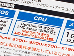 画像ギャラリー No.012のサムネイル画像 / PCビギナー救済連載「PCゲームのお作法」(7)CPU編・後