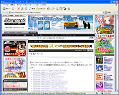 画像ギャラリー No.003のサムネイル画像 / PCビギナー救済連載「PCゲームのお作法」(9)ドライバ編・前