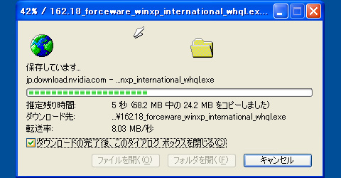 画像ギャラリー No.011のサムネイル画像 / PCビギナー救済連載「PCゲームのお作法」(9)ドライバ編・前