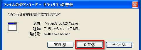 画像ギャラリー No.018のサムネイル画像 / PCビギナー救済連載「PCゲームのお作法」(9)ドライバ編・前