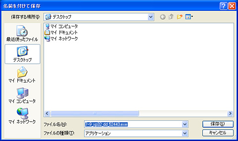 画像ギャラリー No.019のサムネイル画像 / PCビギナー救済連載「PCゲームのお作法」(9)ドライバ編・前