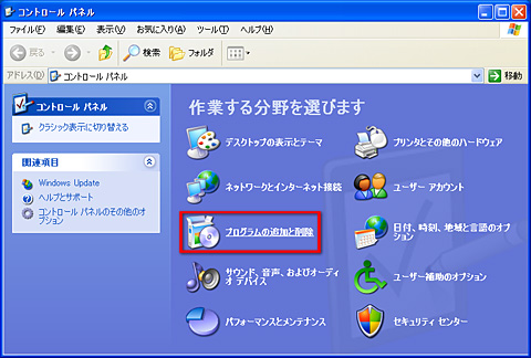 画像ギャラリー No.002のサムネイル画像 / PCビギナー救済連載「PCゲームのお作法」(10)ドライバ編・中-1