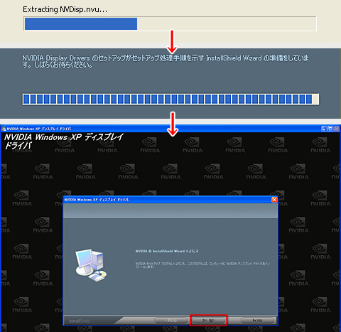 画像ギャラリー No.010のサムネイル画像 / PCビギナー救済連載「PCゲームのお作法」(10)ドライバ編・中-1