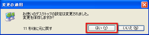 画像ギャラリー No.017のサムネイル画像 / PCビギナー救済連載「PCゲームのお作法」(10)ドライバ編・中-1