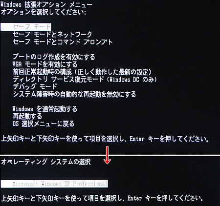 画像ギャラリー No.038のサムネイル画像 / PCビギナー救済連載「PCゲームのお作法」（10）ドライバ編・中-1