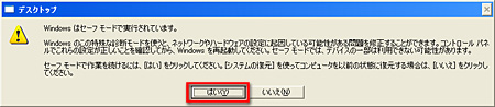 画像ギャラリー No.039のサムネイル画像 / PCビギナー救済連載「PCゲームのお作法」（10）ドライバ編・中-1