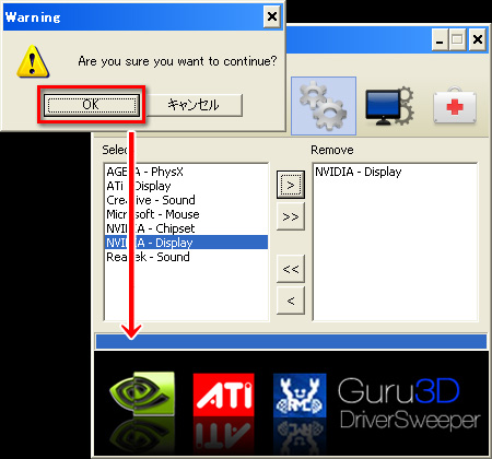 画像ギャラリー No.042のサムネイル画像 / PCビギナー救済連載「PCゲームのお作法」（10）ドライバ編・中-1