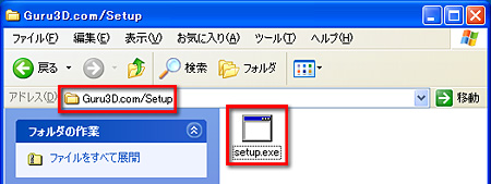 画像ギャラリー No.048のサムネイル画像 / PCビギナー救済連載「PCゲームのお作法」（10）ドライバ編・中-1