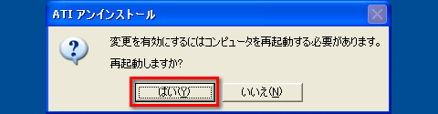 画像ギャラリー No.010のサムネイル画像 / PCビギナー救済連載「PCゲームのお作法」(11)ドライバ編・中-2