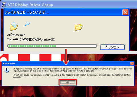 画像ギャラリー No.017のサムネイル画像 / PCビギナー救済連載「PCゲームのお作法」(11)ドライバ編・中-2